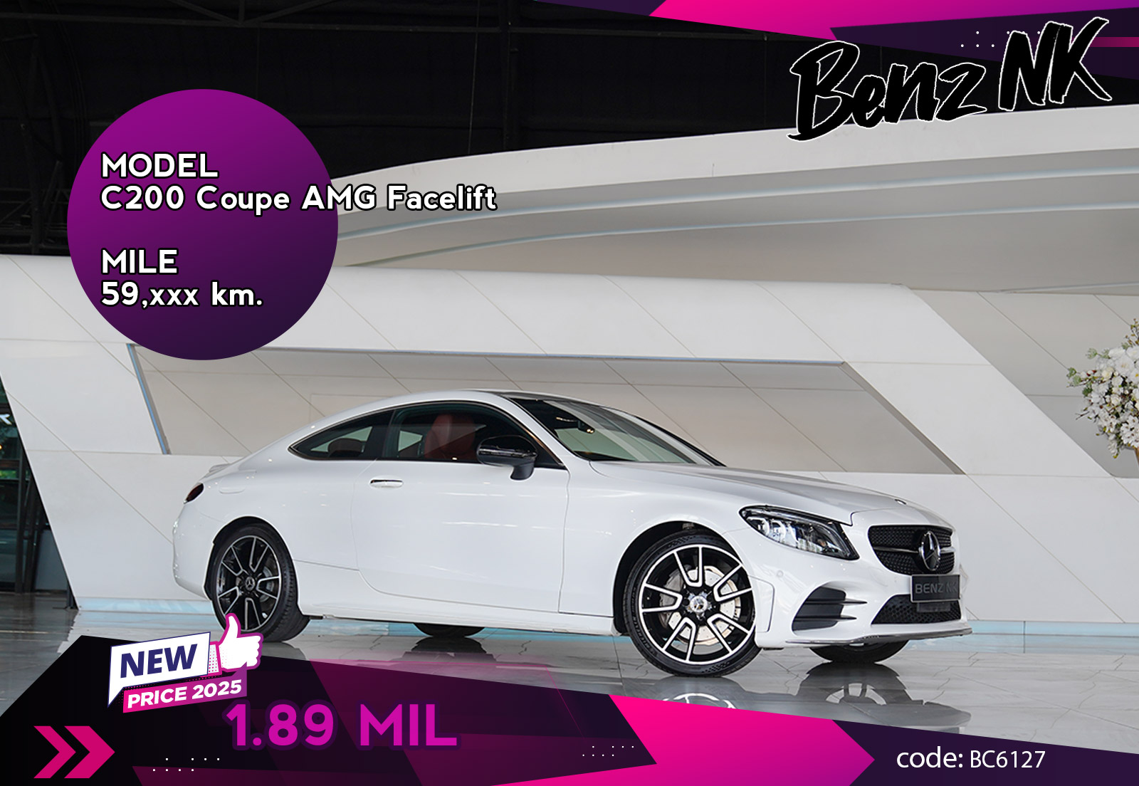 C200 Coupe AMG Facelift